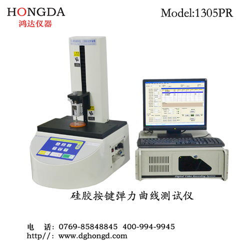 專業制造，精準測量——鴻達測量儀器公司立式汽車旋扭測試機工廠