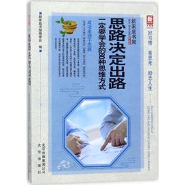 新華書店限時特賣 書架商品低至1折，品牌圖書同步熱銷